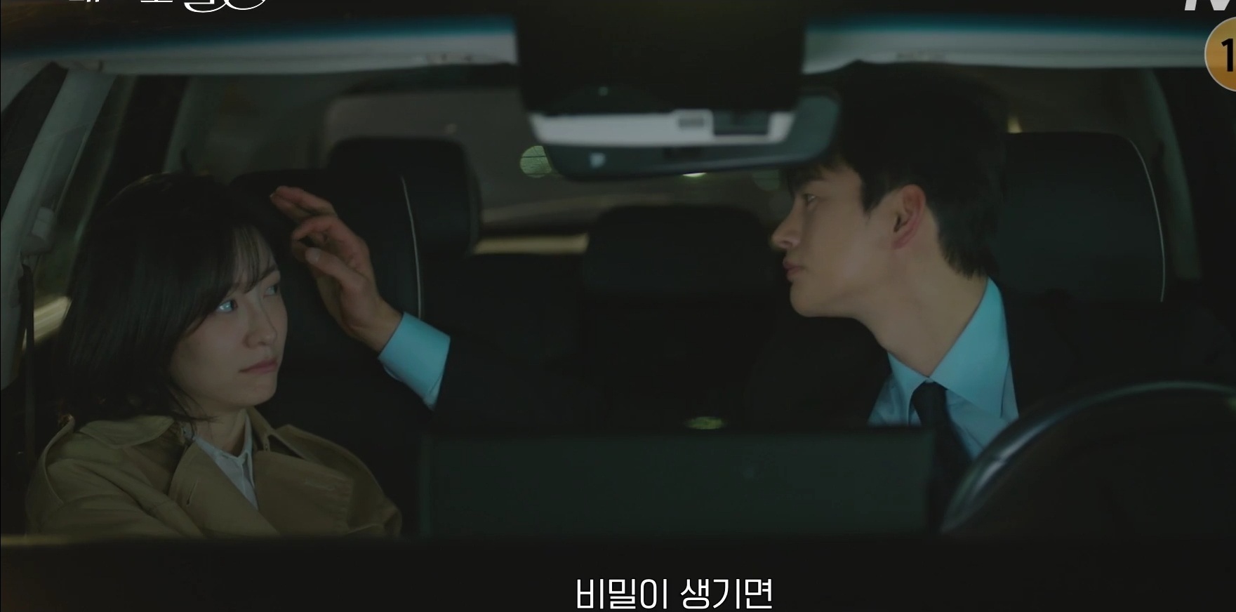 [잡담] 내일도출근) 연애 시작하니까 애교 짱많아지네 ㅠ | 인스티즈