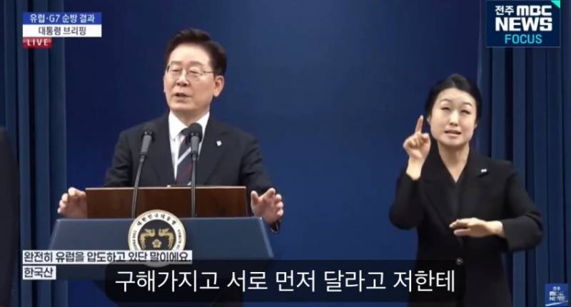 [잡담] 대통령 아직도 가짜뉴스 살포중 | 인스티즈