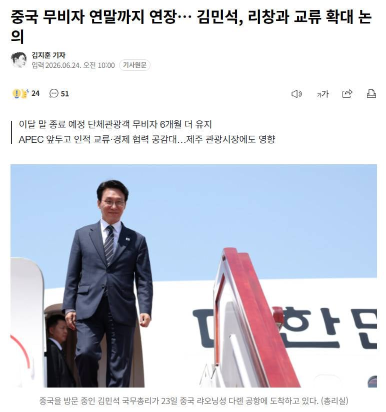 [잡담] 이재명 왼팔 김민석 근황 | 인스티즈