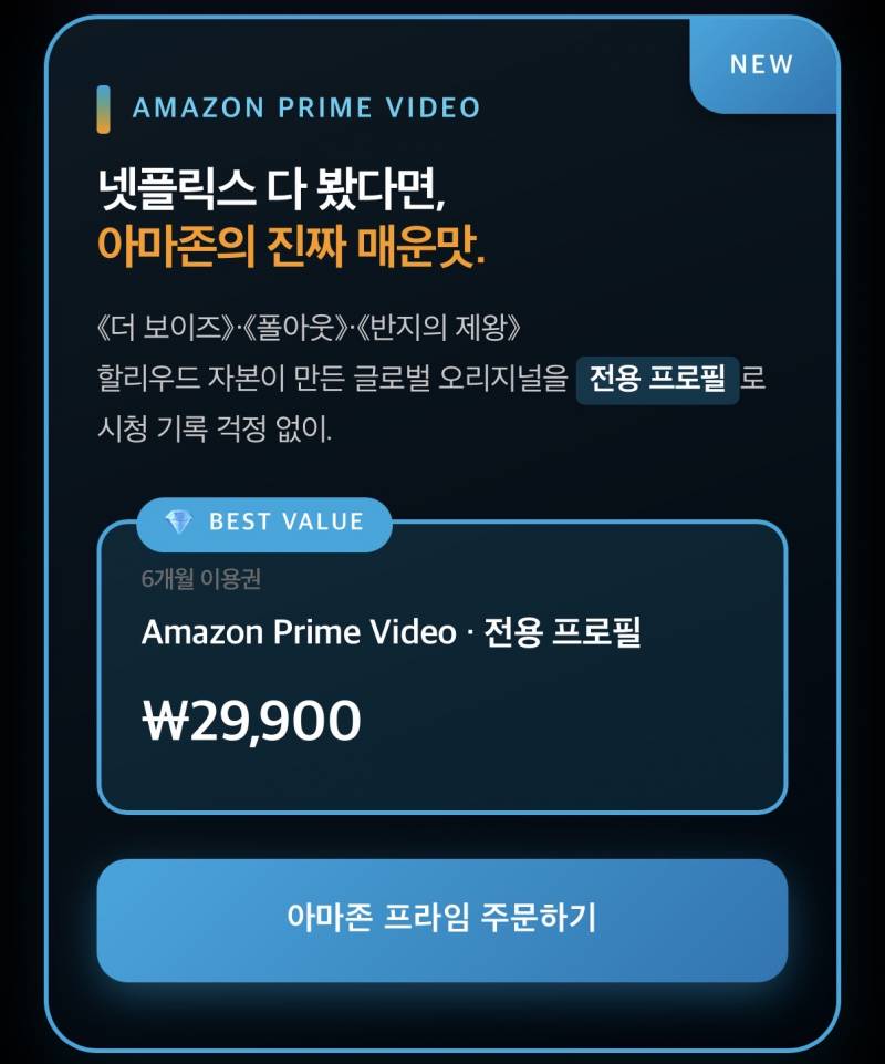 정식등록업체) 유튜브 프리미엄 3,6,12개월 | 인스티즈