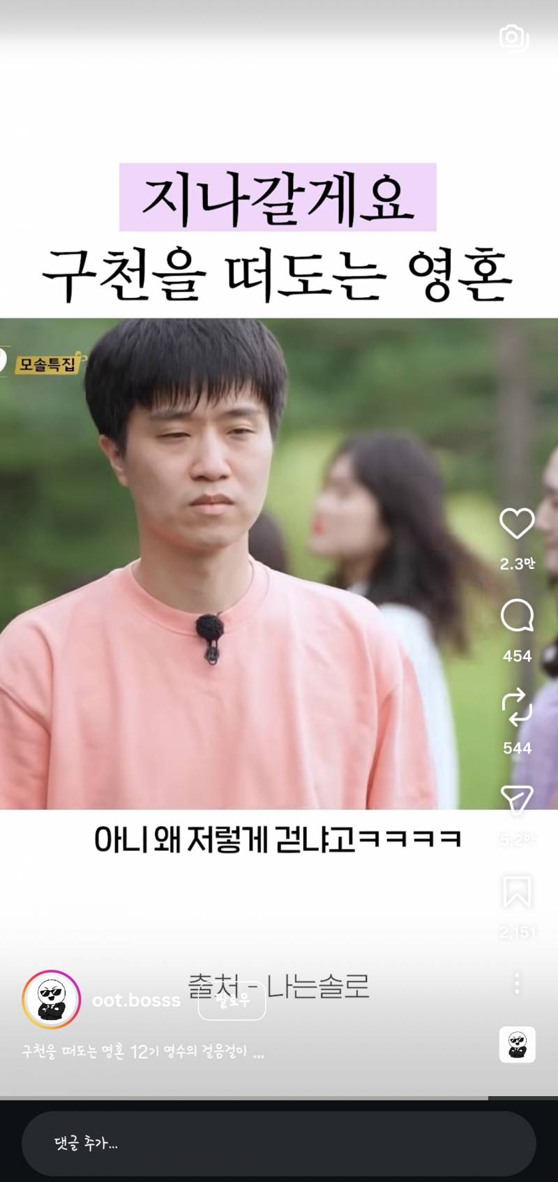 [잡담] 개웃기다 뭔가 시작부터 지쳐보임 zzzz | 인스티즈