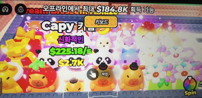 [잡담] 아침부터 키보드 게임 | 인스티즈