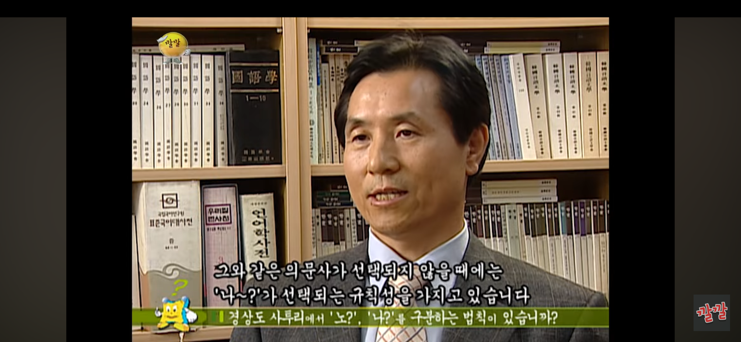 [정리글] 경상도 사투리는 [노/나] 만 구별하면 제대로 쓸 수 있다 (feat. 스펀지) | 인스티즈