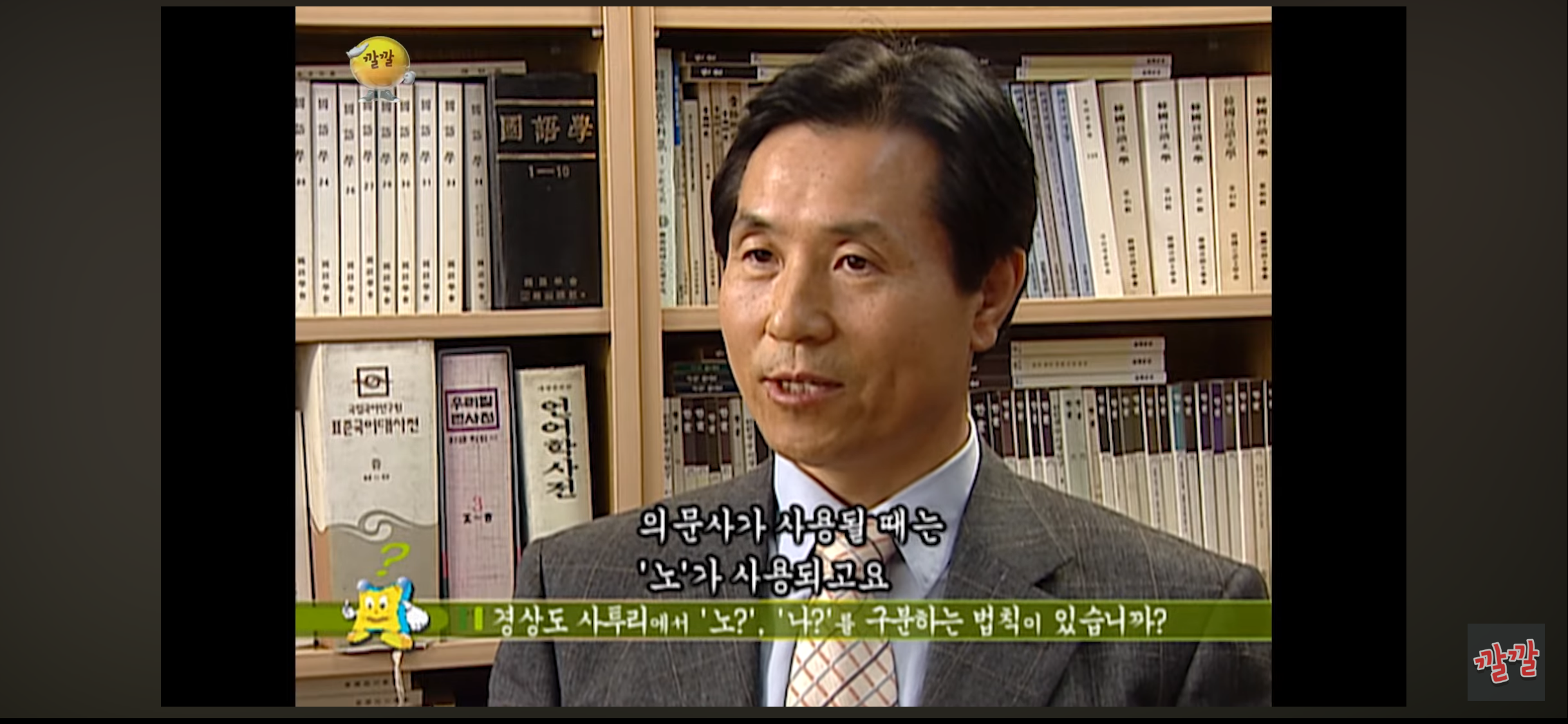 [정리글] 경상도 사투리는 [노/나] 만 구별하면 제대로 쓸 수 있다 (feat. 스펀지) | 인스티즈