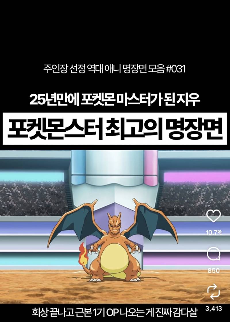 [잡담] 얘 너무 표독하게 생김 ㅠ | 인스티즈