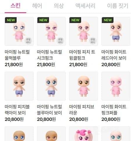 💥부모님들 등골 휜다는 파산핑 최신근황 | 인스티즈