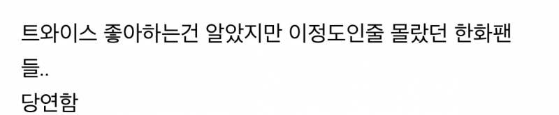 외국인 선수가 한국에 야구하러왔는데 11년동안 좋아한 아이돌이 시구하러옴... 근데 그게 상대팀인.. | 인스티즈