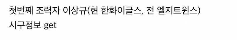 외국인 선수가 한국에 야구하러왔는데 11년동안 좋아한 아이돌이 시구하러옴... 근데 그게 상대팀인.. | 인스티즈