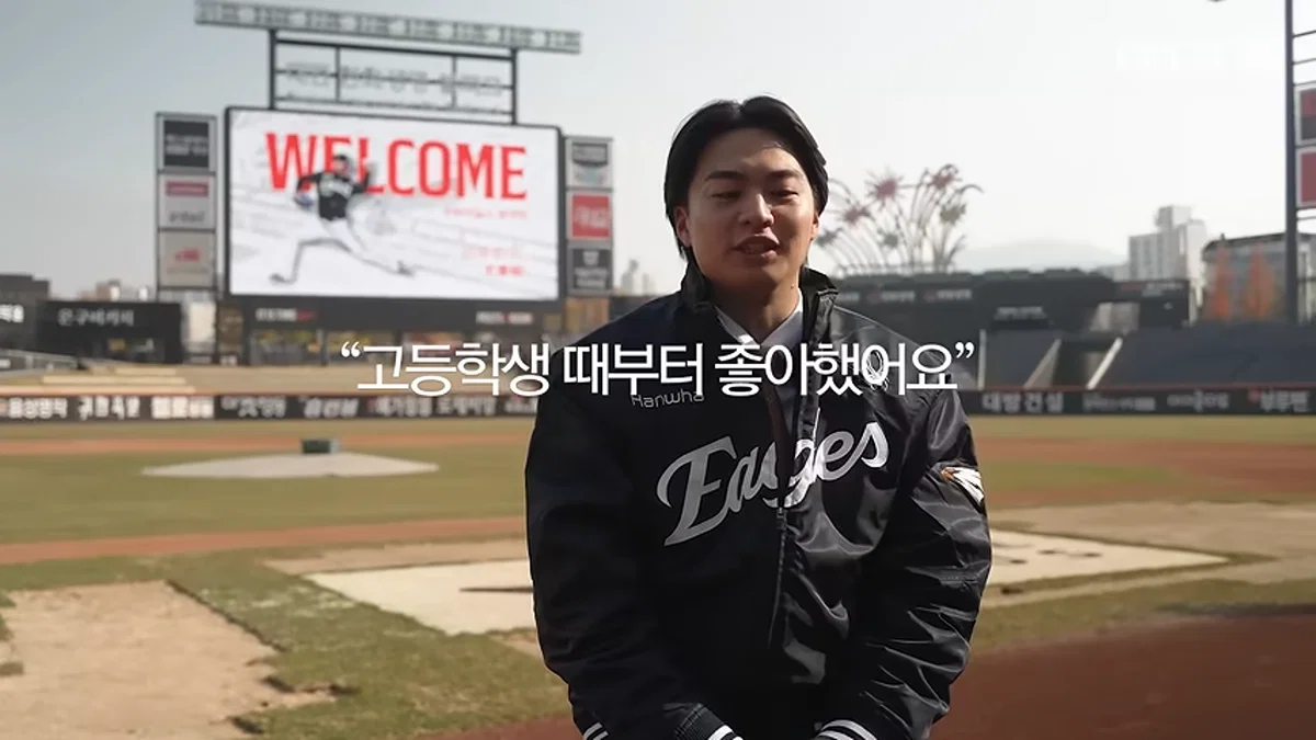 외국인 선수가 한국에 야구하러왔는데 11년동안 좋아한 아이돌이 시구하러옴... 근데 그게 상대팀인.. | 인스티즈