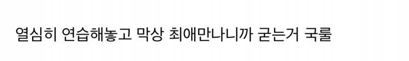 외국인 선수가 한국에 야구하러왔는데 11년동안 좋아한 아이돌이 시구하러옴... 근데 그게 상대팀인.. | 인스티즈