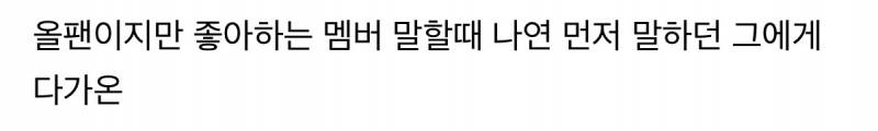 외국인 선수가 한국에 야구하러왔는데 11년동안 좋아한 아이돌이 시구하러옴... 근데 그게 상대팀인.. | 인스티즈