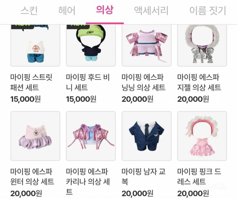 💥부모님들 등골 휜다는 파산핑 최신근황 | 인스티즈