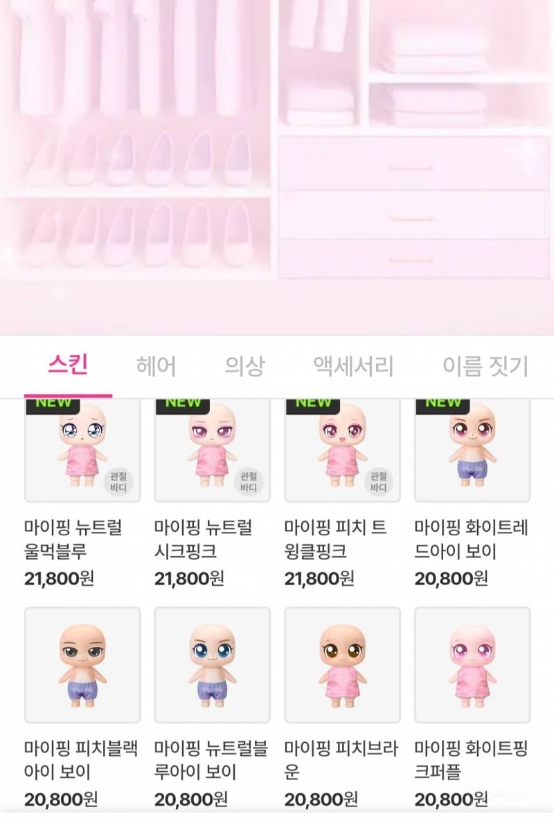 💥부모님들 등골 휜다는 파산핑 최신근황 | 인스티즈