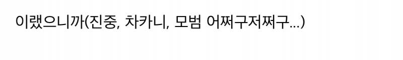 외국인 선수가 한국에 야구하러왔는데 11년동안 좋아한 아이돌이 시구하러옴... 근데 그게 상대팀인.. | 인스티즈