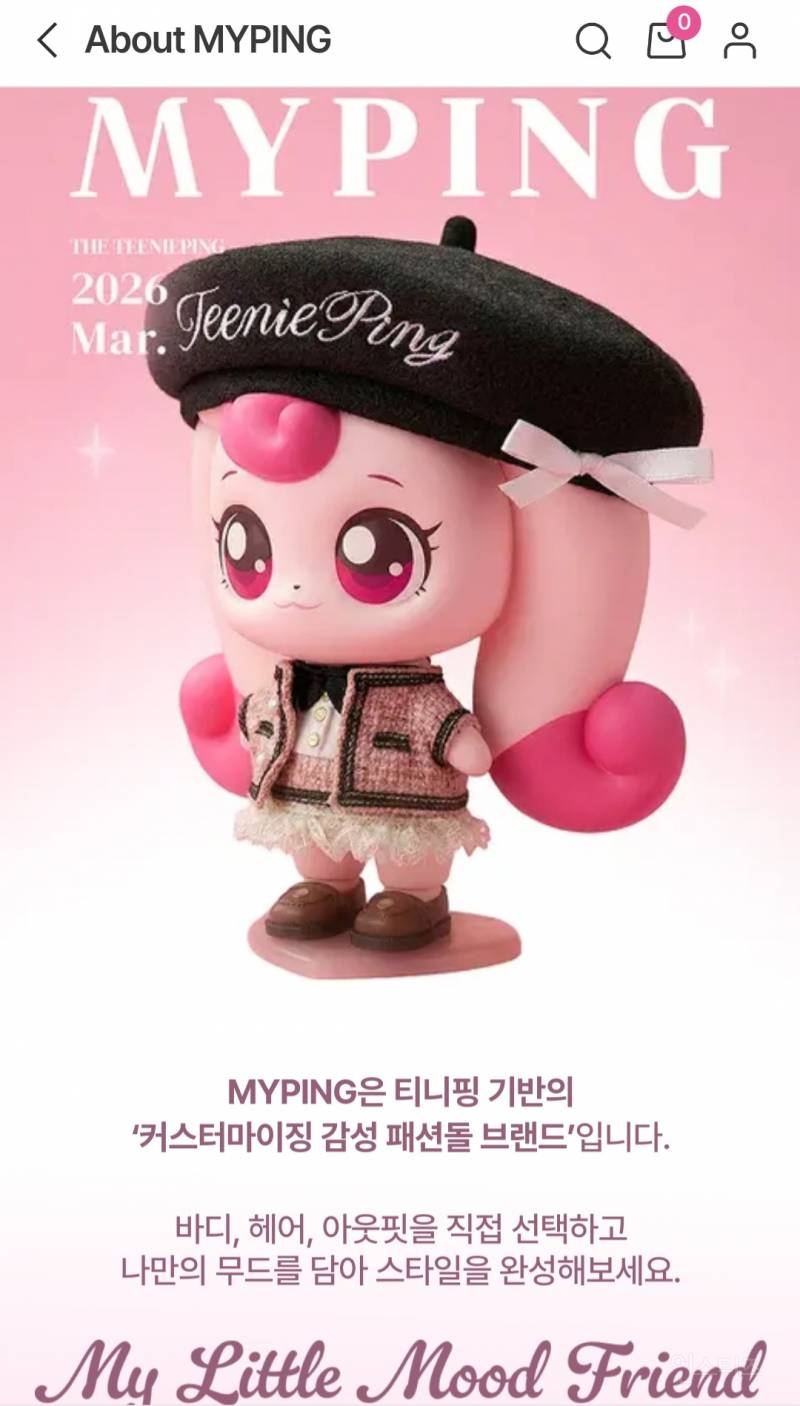 💥부모님들 등골 휜다는 파산핑 최신근황 | 인스티즈