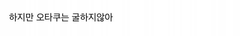 외국인 선수가 한국에 야구하러왔는데 11년동안 좋아한 아이돌이 시구하러옴... 근데 그게 상대팀인.. | 인스티즈
