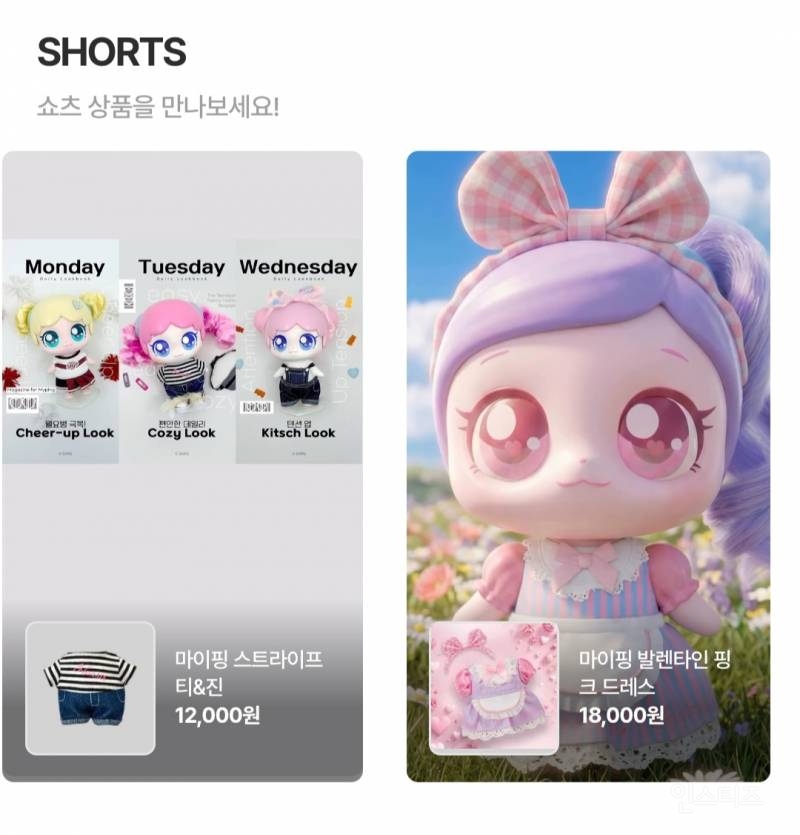 💥부모님들 등골 휜다는 파산핑 최신근황 | 인스티즈