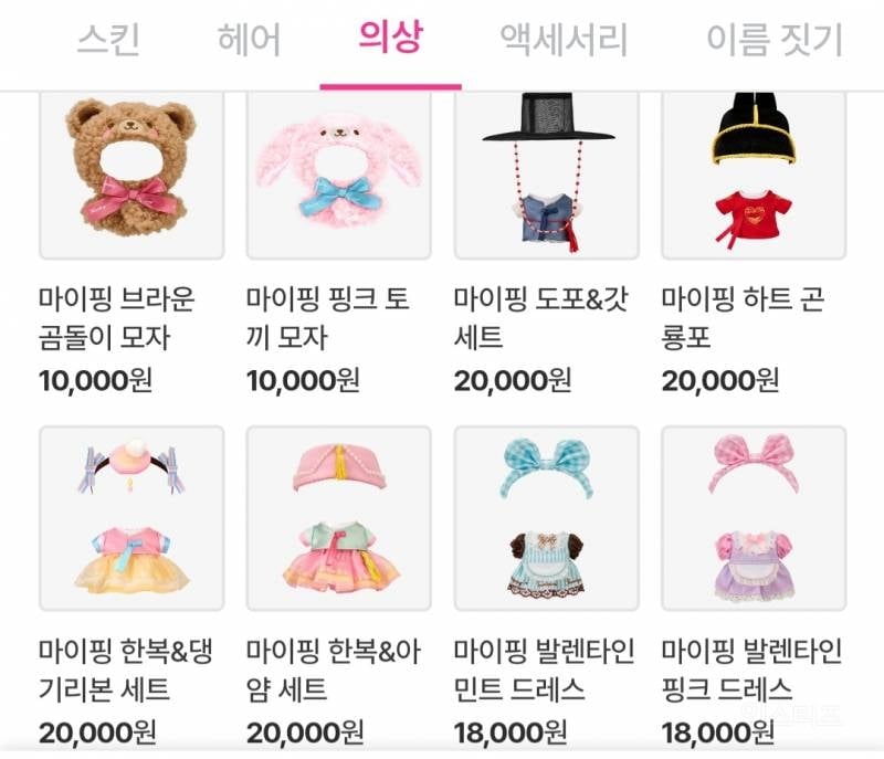 💥부모님들 등골 휜다는 파산핑 최신근황 | 인스티즈