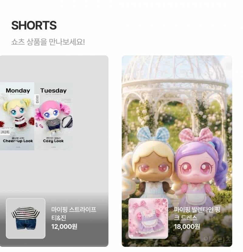 💥부모님들 등골 휜다는 파산핑 최신근황 | 인스티즈