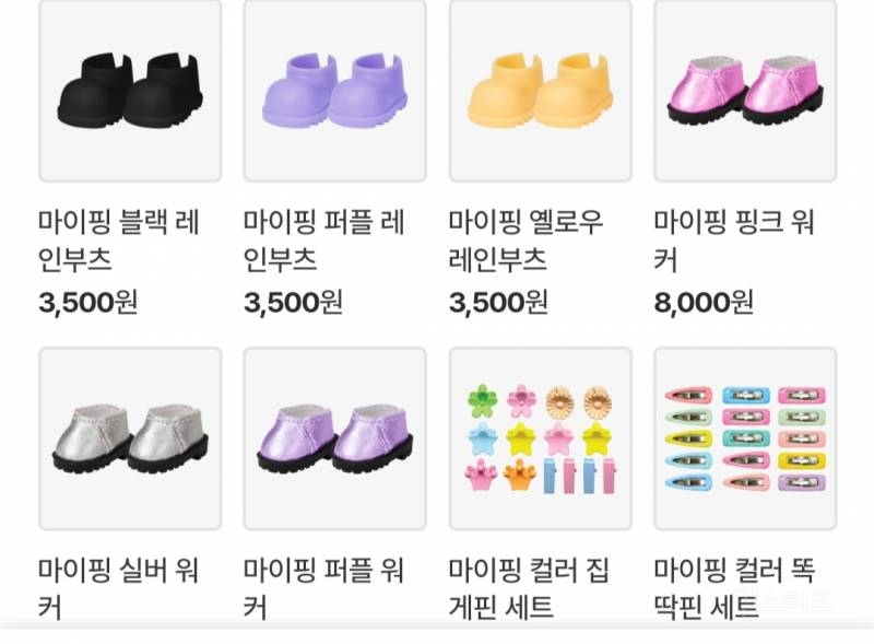 💥부모님들 등골 휜다는 파산핑 최신근황 | 인스티즈