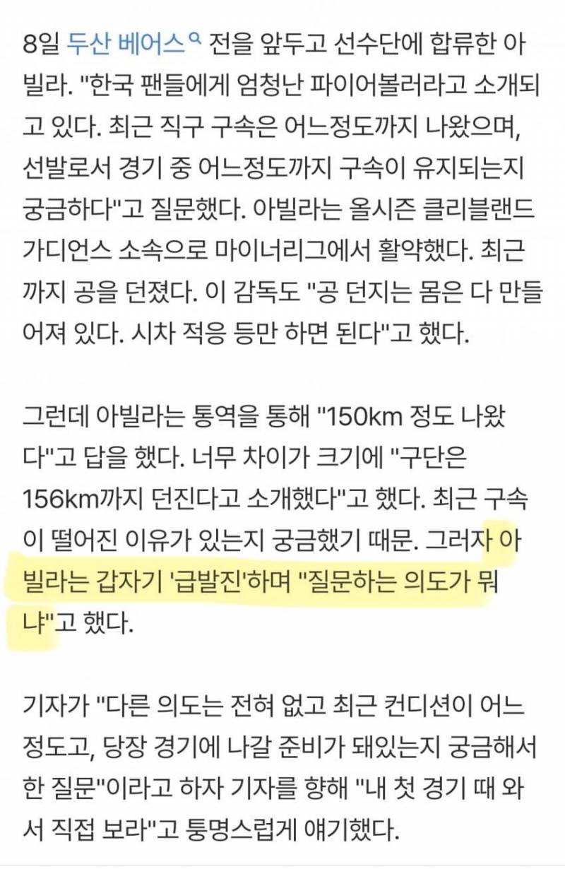 [잡담] 쓱 새 용투 쉽지 않네… | 인스티즈