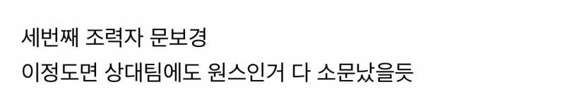 외국인 선수가 한국에 야구하러왔는데 11년동안 좋아한 아이돌이 시구하러옴... 근데 그게 상대팀인.. | 인스티즈