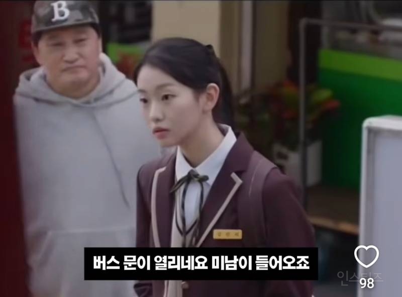 미남레이더에 걸린 신인남배우..jpg | 인스티즈