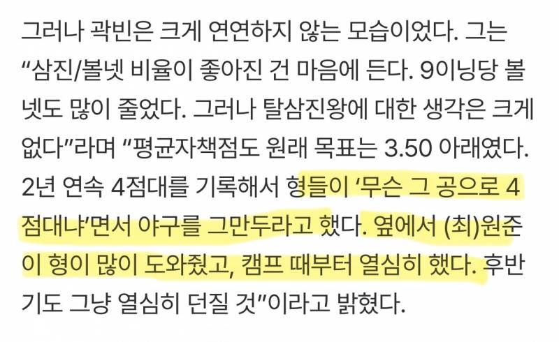 [잡담] 대군..ㅠㅠㅠㅠ | 인스티즈