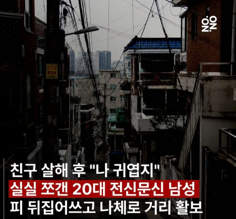 [잡담] 진짜 세상이 너무 무섭다 | 인스티즈