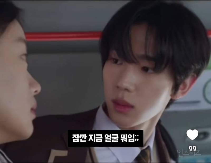 미남레이더에 걸린 신인남배우..jpg | 인스티즈
