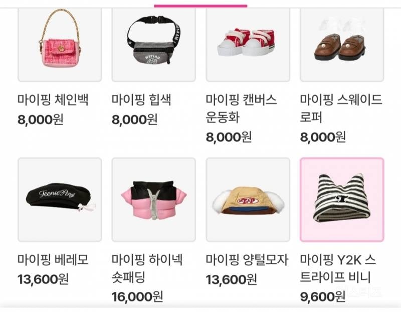 💥부모님들 등골 휜다는 파산핑 최신근황 | 인스티즈