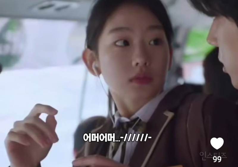 미남레이더에 걸린 신인남배우..jpg | 인스티즈