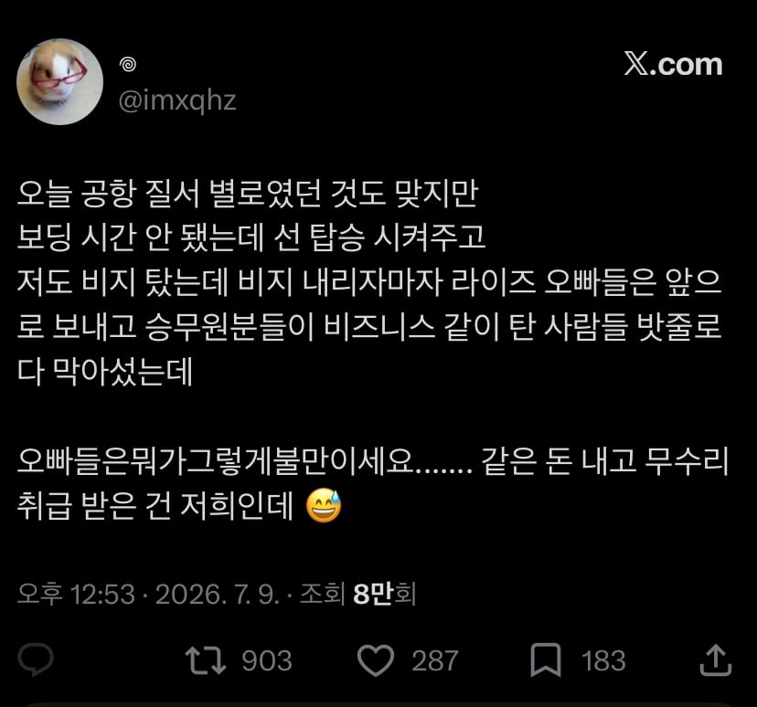 [마플] 근데 저기 라이즈 글 올린 사람이 쓴 다른 글보면 | 인스티즈