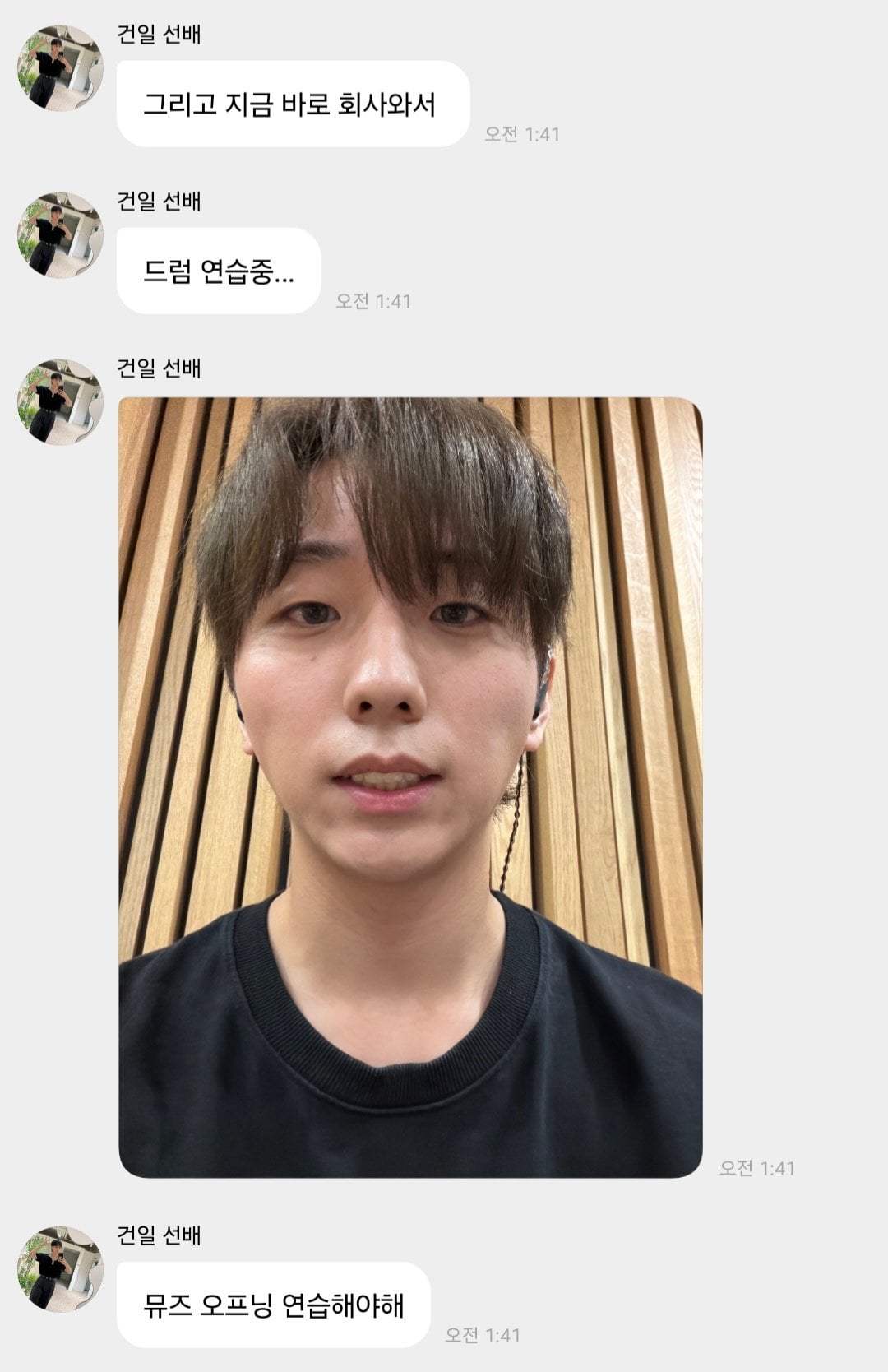 [잡담] 진짜 이시기때 어떤 기분으로 살았을지 상상도 안가 (성덕 | 인스티즈