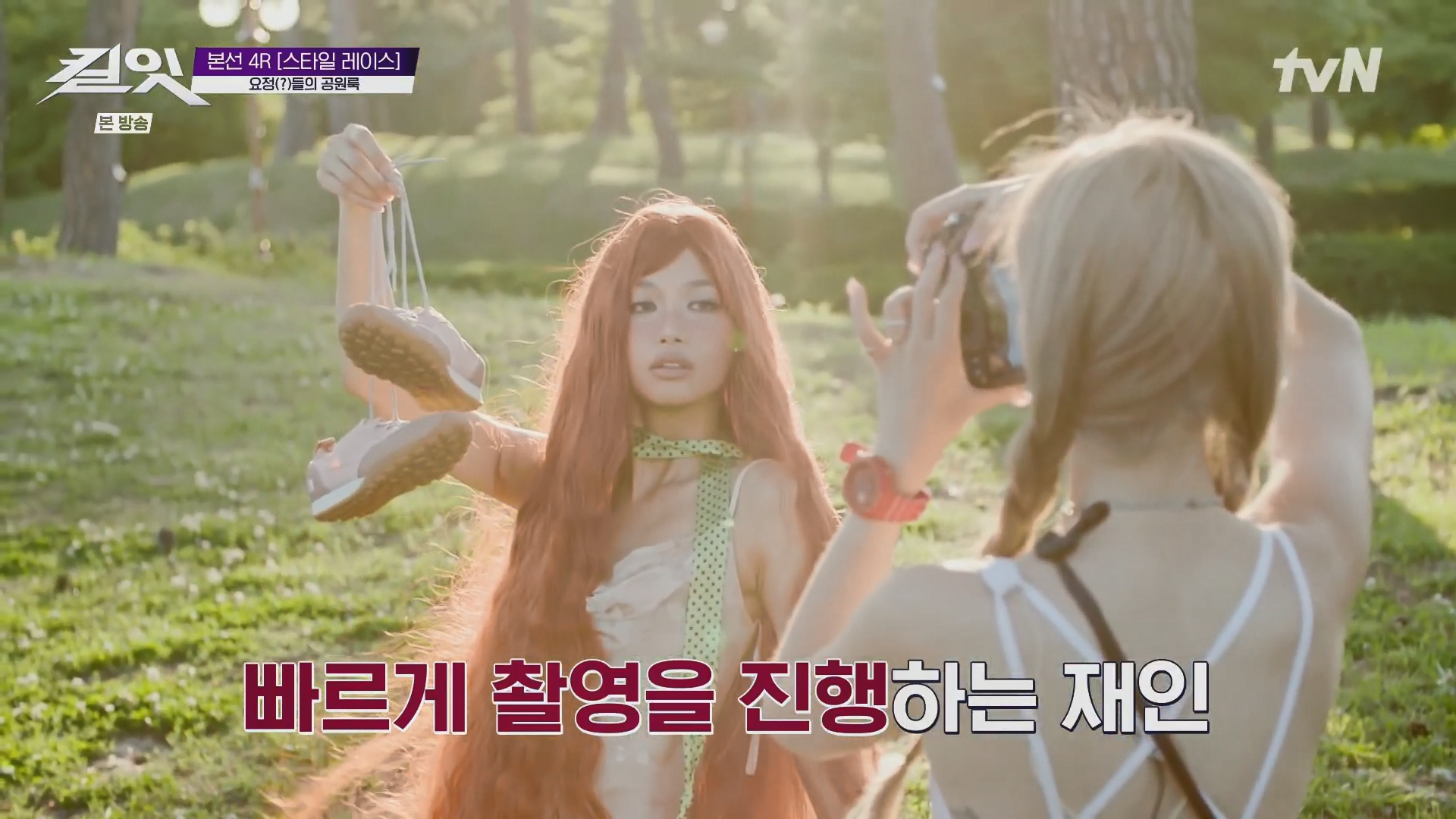 [잡담] 킬잇 보는 사람? | 인스티즈