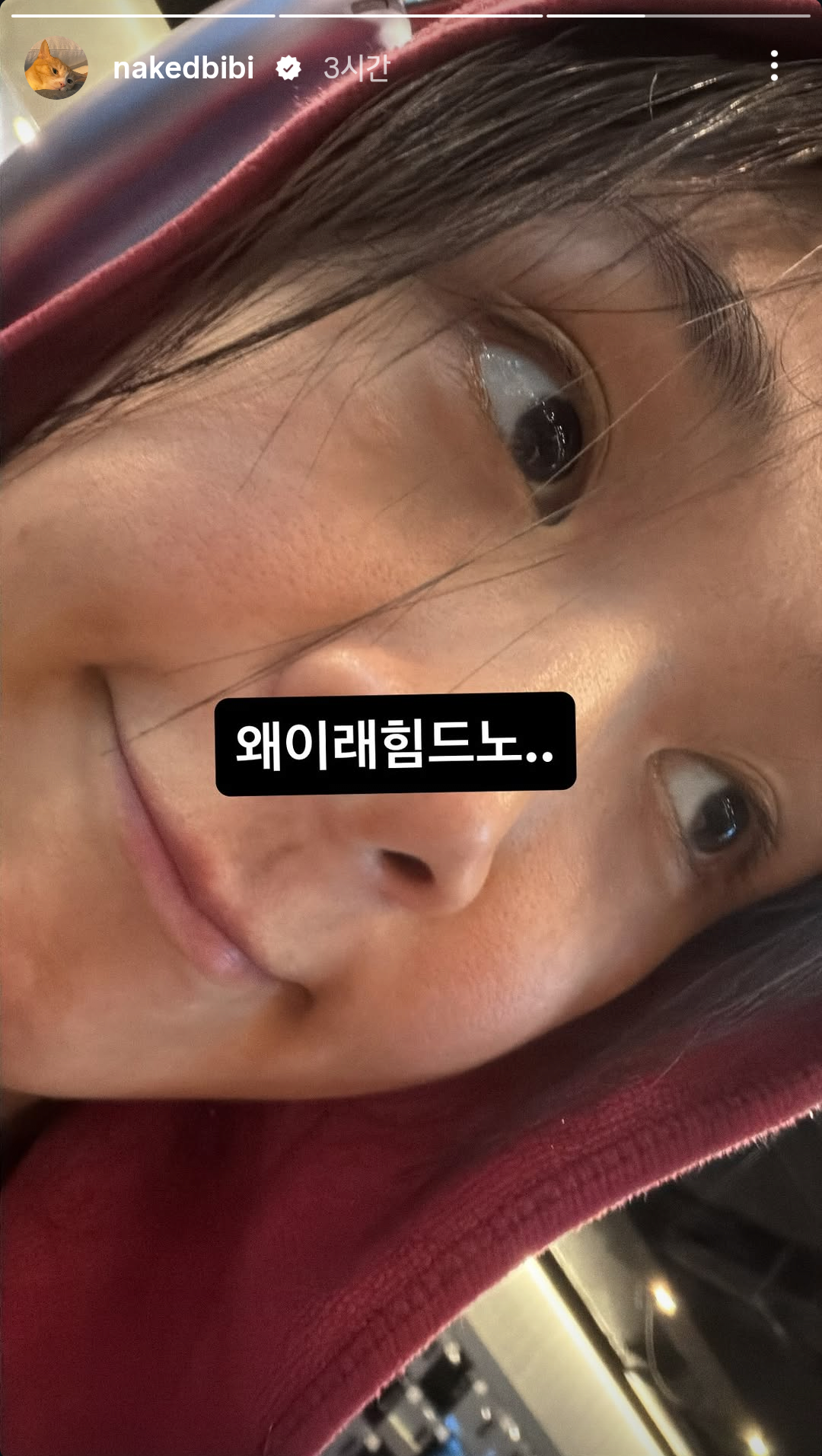 [잡담] 비비 인스스 올렸네 | 인스티즈