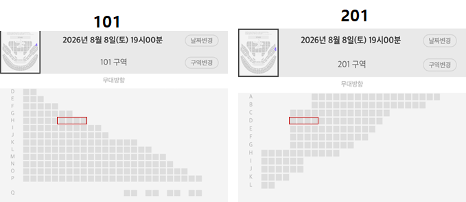 [잡담] 고척돔 콘서트 자리 봐줄 사람 ㅠㅠ | 인스티즈