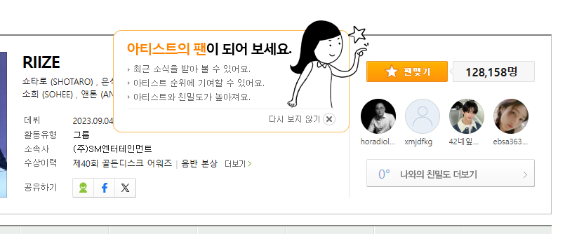[마플] 아니 하도 왈가왈부하길래 봤는데 걍 억까같음 | 인스티즈