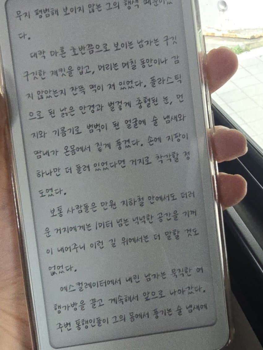 [잡담] 두준두준체 다운&이용방법 💙 | 인스티즈