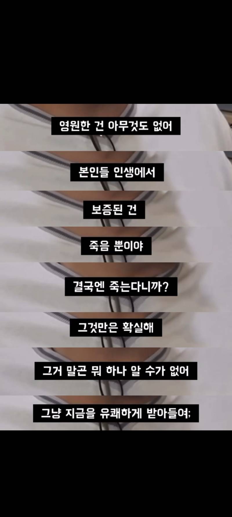[잡담] 아나 배사이건데 누가봄... | 인스티즈