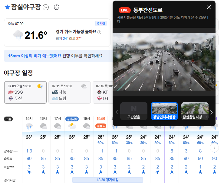 [잡담] 야빠의 흔한 우취 탐측기 | 인스티즈