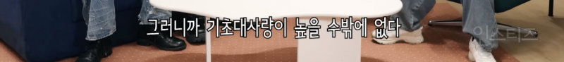 수업 한 번 받고 오면 2kg가 빠진다는 아이돌...jpg | 인스티즈