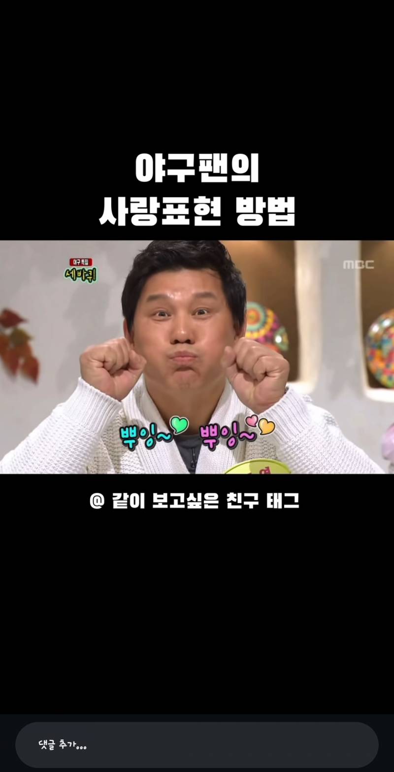 [잡담] 나만 볼 수 없다 | 인스티즈