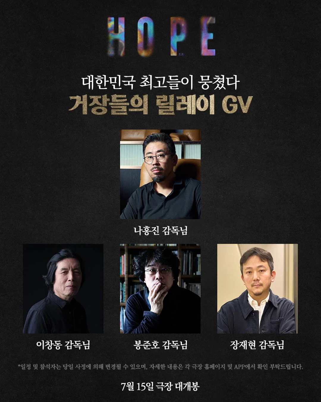 [잡담] 와 호프 지브이 미쳣네... | 인스티즈