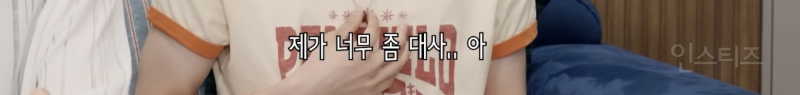 수업 한 번 받고 오면 2kg가 빠진다는 아이돌...jpg | 인스티즈