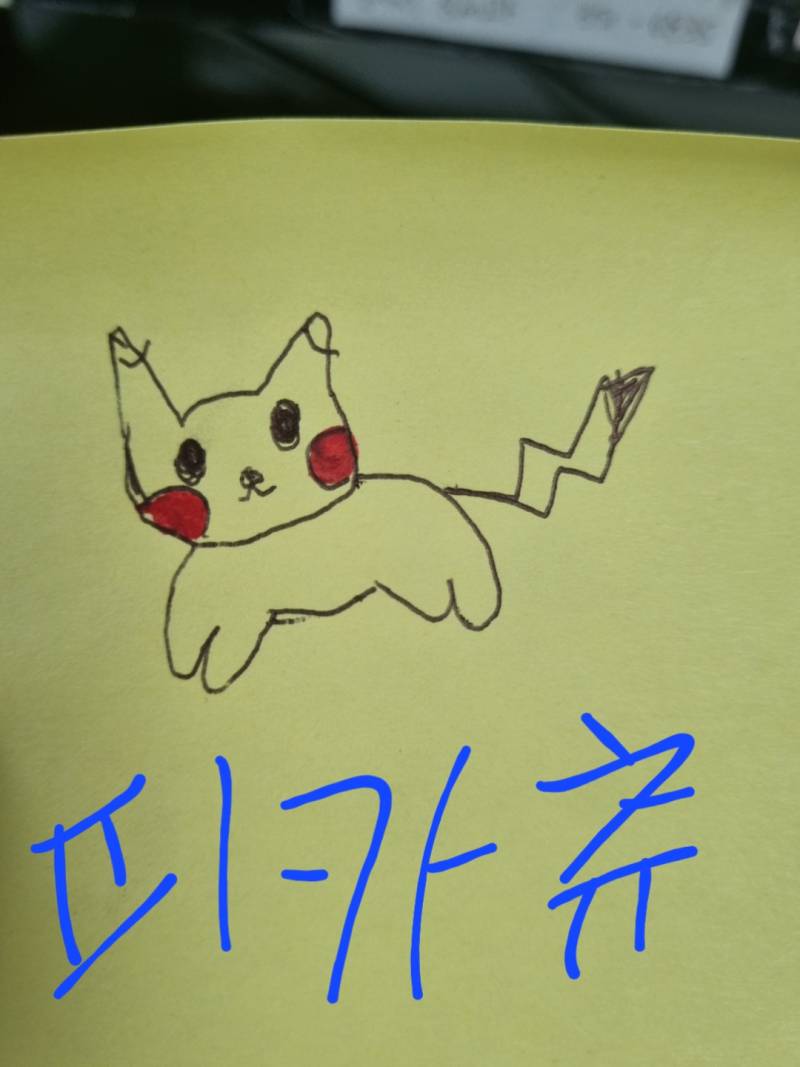 [잡담] 내가 그린 포켓몬 그림 볼사람?? | 인스티즈