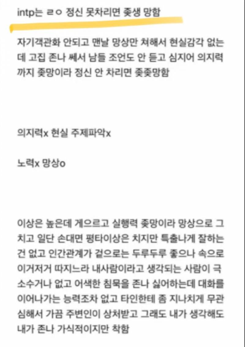 [잡담] 인팁들아 일로 와봐..ㅜ | 인스티즈