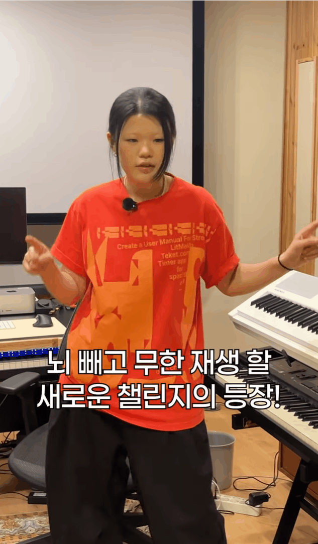 (간단) 댄스 과외 받는 발라드 가수 ㅋㅋㅋㅋㅋㅋㅋㅋ | 인스티즈