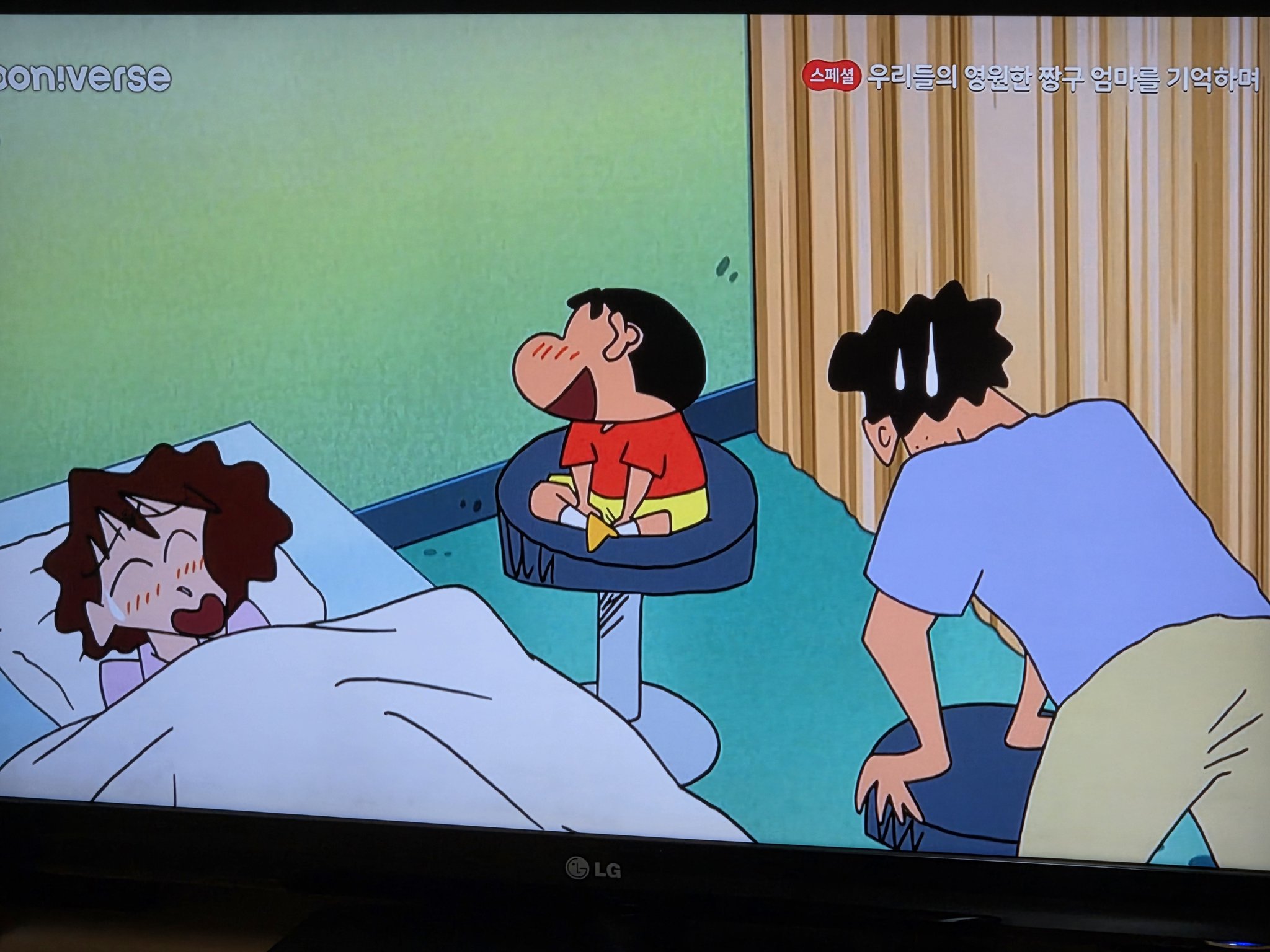[잡담] 아까 트윗에서 짱구 주웠는데 눈물났닼 | 인스티즈