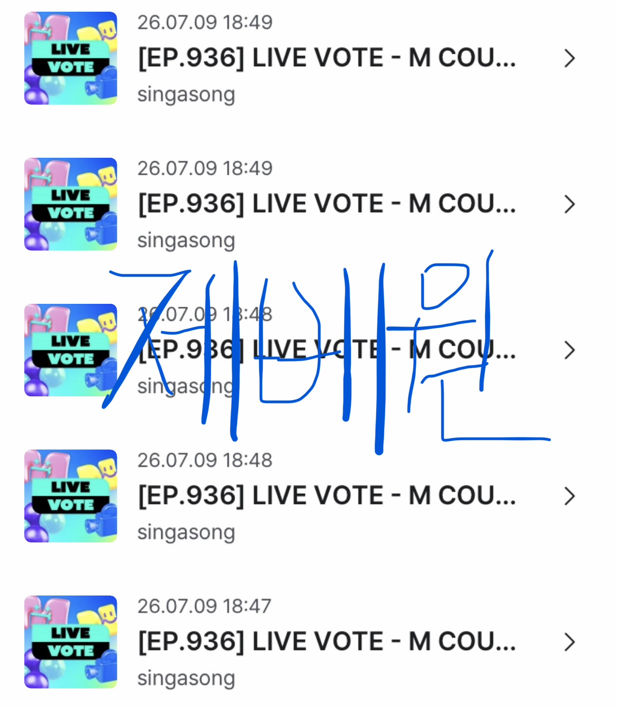 [잡담] 제로즈 V8 투표💙💙 | 인스티즈